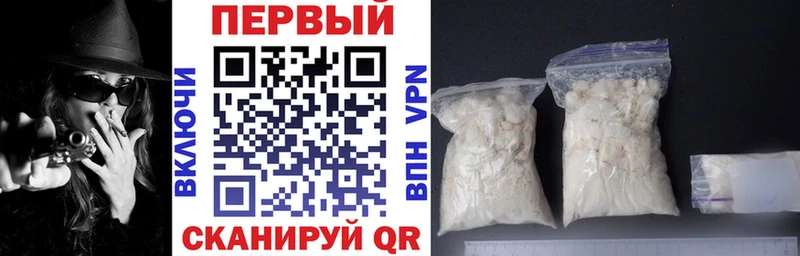 АМФ 97% Усолье-Сибирское