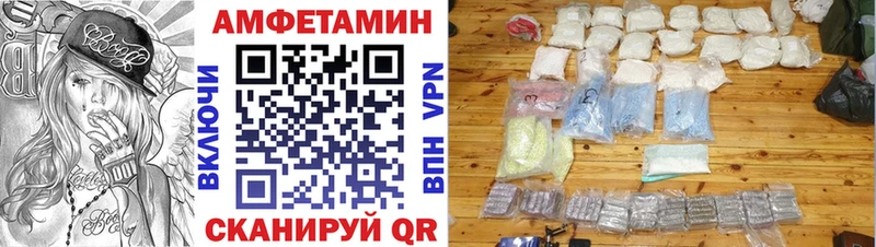 где купить наркоту Усолье-Сибирское АМФ VHQ
