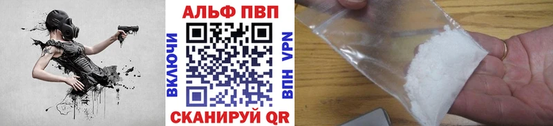 где продают   kraken   Alfa_PVP крисы CK  Усолье-Сибирское 