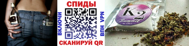 БУТИРАТ вода ОМГ ОМГ как зайти Усолье-Сибирское