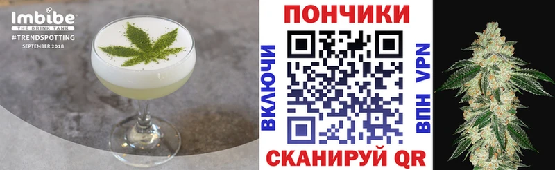 mega ссылка  цены   Усолье-Сибирское  Canna-Cookies конопля 