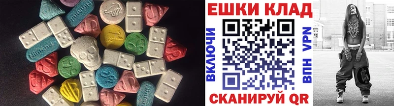 Ecstasy VHQ  Усолье-Сибирское 