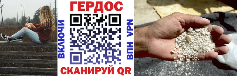 мега зеркало  Усолье-Сибирское  Героин VHQ  цена  