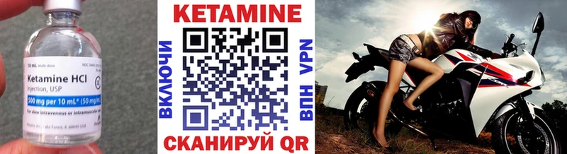 КЕТАМИН VHQ Усолье-Сибирское