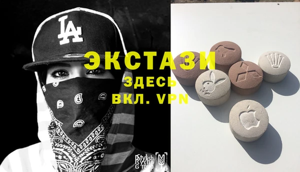 каннабис Абаза