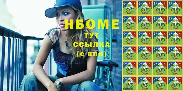 кокс Абинск