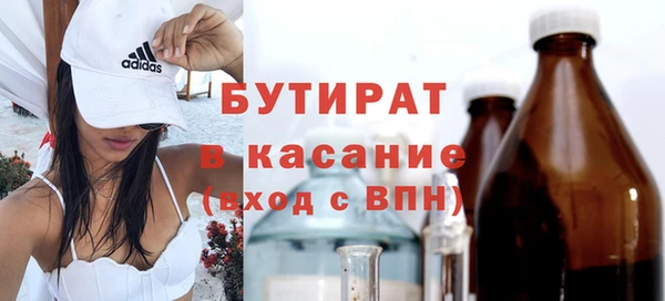 мет Абдулино