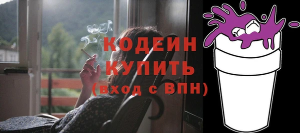 кокс Абинск