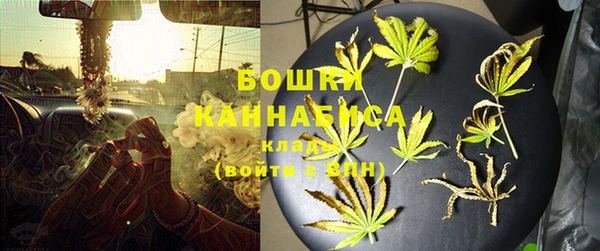 каннабис Абаза