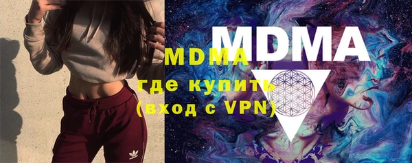 мет Абдулино