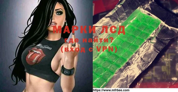 скорость Пересвет