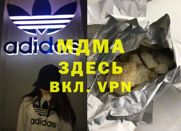каннабис Абаза