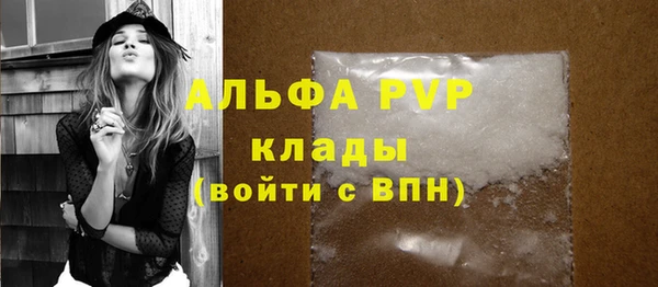 кокс Абинск