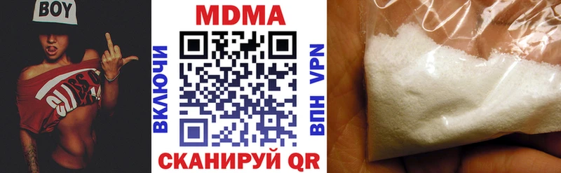 кракен ONION Усолье-Сибирское MDMA молли сколько стоит