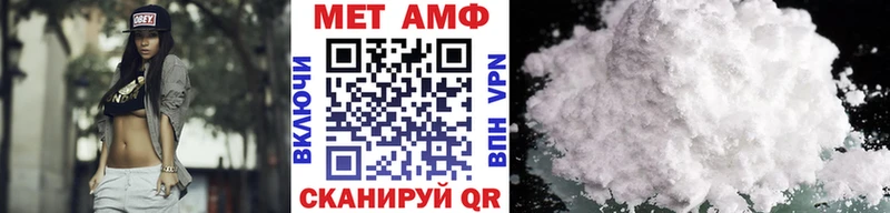 Первитин Декстрометамфетамин 99.9%  продажа наркотиков  Усолье-Сибирское 