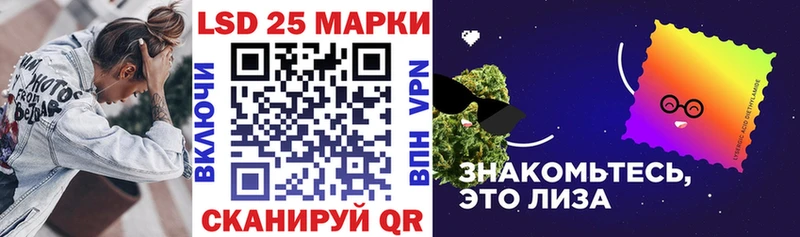 Марки 25I-NBOMe 1500мкг  darknet как зайти  Усолье-Сибирское  купить  