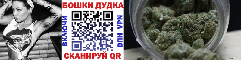 Бошки Шишки Bruce Banner Усолье-Сибирское